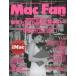  б/у в общем PC журнал Mac Fan 1998 год 9 месяц 15 день номер 