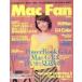  б/у в общем PC журнал Mac Fan 2001 год 4 месяц 1 день номер 