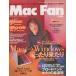  б/у в общем PC журнал Mac Fan 2002 год 10 месяц 1 день номер 