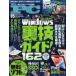  б/у в общем PC журнал CD есть )Mr.PC 2023 год 5 месяц номер Mr. pi-si-