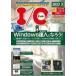  б/у в общем PC журнал I/O 2023 год 5 месяц номер I o-