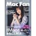 б/у в общем PC журнал Mac Fan 2023 год 6 месяц номер 
