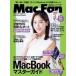  б/у в общем PC журнал дополнение есть )Mac Fan 2023 год 9 месяц номер 