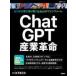  б/у в общем PC журнал ChatGPT. тамбурин без тарелочек перемещение ~ предшествующий 4 промышленные круги .30 пример . смотреть преобразование. реальный изображение 