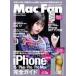  б/у в общем PC журнал Mac Fan 2023 год 11 месяц номер 