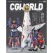  б/у в общем PC журнал CG WORLD 2024 год 1 месяц номер vol.305