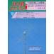  б/у в общем PC журнал HAM Journal 1990 год 3*4 месяц номер No.66