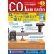  б/у в общем PC журнал дополнение есть )CQ ham radio 2025 год 7 месяц номер 