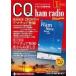  б/у в общем PC журнал дополнение есть )CQ ham radio 2026 год 1 месяц номер 