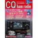  б/у в общем PC журнал дополнение есть )CQ ham radio 2026 год 2 месяц номер 