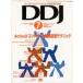  б/у в общем PC журнал CD есть )DDJ ежемесячный dokta-*dobz* journal Япония версия 1997 год 7 месяц номер 
