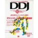  б/у в общем PC журнал CD есть )DDJ ежемесячный dokta-*dobz* journal Япония версия 1997 год 10 месяц номер 