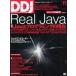  б/у в общем PC журнал CD есть )DDJ ежемесячный dokta-*dobz* journal Япония версия 1997 год 11 месяц номер 