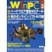  б/у в общем PC журнал CD есть ) Nikkei WinPC 1998 год 3 месяц номер 