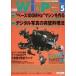 б/у в общем PC журнал CD есть ) Nikkei WinPC 1998 год 5 месяц номер 