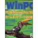  б/у в общем PC журнал CD есть ) Nikkei WinPC 1999 год 6 месяц номер 