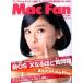  б/у в общем PC журнал Mac Fan 2012 год 10 месяц номер 