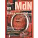  б/у в общем PC журнал дополнение есть )MdN 2000 год 9 месяц номер vol.77