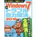  б/у в общем PC журнал 16 Windows7 глубокий . проблема собственный сила . решение 