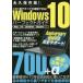 ���È��PC�G�� Windows10 �X�S�Z���T