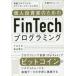  б/у в общем PC журнал частное лицо инвестирование дом поэтому. FinTech программирование 