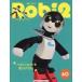  б/у в общем PC журнал дополнение есть )Robi2 национальное издание 60