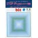  б/у в общем PC журнал bit отдельный выпуск TCP/IP по причине сеть сооружение Vol.1