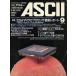  б/у в общем PC журнал ежемесячный ASCII 1988 год 9 месяц номер No.135 ASCII