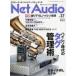 ŰPC DVD)Net Audio 2015ǯ3