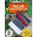  б/у в общем PC журнал [Mac сверху .]. есть technique macOS Big Sur соответствует версия 