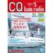  б/у в общем PC журнал дополнение есть )CQ ham radio 2022 год 5 месяц номер 