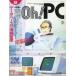  б/у в общем PC журнал Oh! PC 1988 год 8 месяц номер 