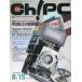  б/у в общем PC журнал CD есть )Oh! PC 1996 год 8 месяц 15 день номер 