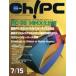  б/у в общем PC журнал CD есть )Oh! PC 1997 год 7 месяц 15 день номер 