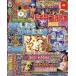  б/у патинко * игровой автомат серия журнал DVD есть ) патинко обязательно .книга@ плюс 2024 год 12 месяц номер 