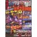  б/у патинко * игровой автомат серия журнал DVD есть ) игровой автомат обязательно .книга@2025 год 1 месяц номер 