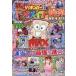  б/у патинко * игровой автомат серия журнал DVD есть ) манга Pachi n машина мужской ichi..MAX