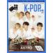  б/у .. журнал дополнение есть )K-POP..9
