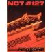  б/у .. журнал NCT #127 NEO ZONE