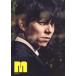  б/у .. журнал DVD есть )GONGYOO Magazine MONSTER Season3 Vol.3 Winter 2014