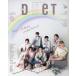  б/у Duet дополнение есть )duet 2021 год 4 месяц номер Duet 