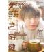  б/у артистический талант журнал The Television COLORS Vol.43 CHOCOLAT