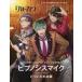  б/у артистический талант журнал дополнение есть ) отдельный выпуск Kadokawa Scene 02