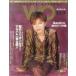  б/у артистический талант журнал weekly oricon WO 2003 год 5 месяц 5*12 день .. номер 