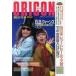  б/у артистический талант журнал Orrico n we k Lee 1990 год 12 месяц 24 день номер 