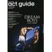  б/у артистический талант журнал act guide 2020 Season 7