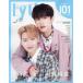  б/у артистический талант журнал IYU I You 2