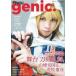  б/у артистический талант журнал The Television genic. Vol.8 Kansai версия 