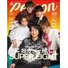  б/у артистический талант журнал TV гид PERSON VOL.148