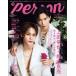  б/у артистический талант журнал TV гид PERSON VOL.157
